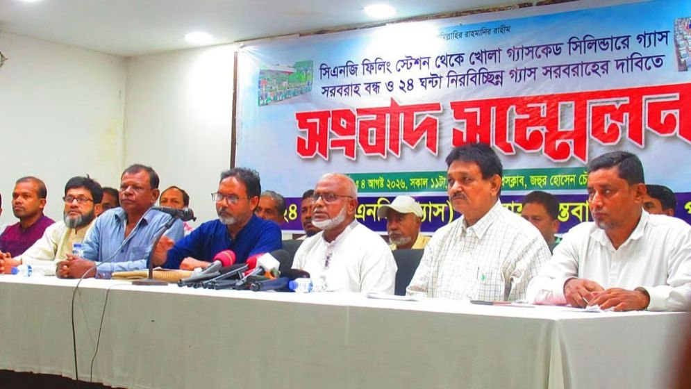 সিএনজি পাম্পে অবৈধ গ্যাস বিক্রি বন্ধ ও নিরবচ্ছিন্ন সরবরাহের দাবিতে ৫ দফা