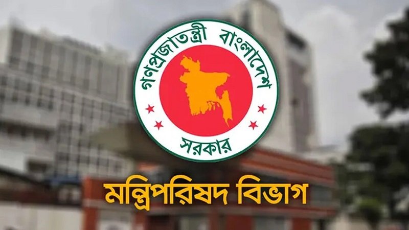 গুম প্রতিরোধে নতুন আইন: সর্বোচ্চ শাস্তি মৃত্যুদণ্ড ও যাবজ্জীবনের বিধান রেখে খসড়ার অনুমোদন