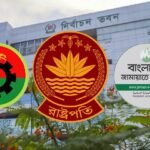 রাষ্ট্রপতি নির্বাচনে তিনটি মনোনয়নপত্র জমা: প্রতিদ্বন্দ্বিতায় মির্জা ফখরুল ও অলি আহমেদ