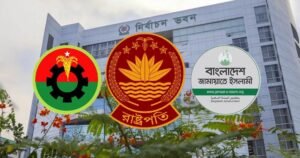 রাষ্ট্রপতি নির্বাচনে তিনটি মনোনয়নপত্র জমা: প্রতিদ্বন্দ্বিতায় মির্জা ফখরুল ও অলি আহমেদ