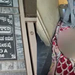 বেঙ্গালুরুতে ডুপ্লেক্স বাড়ি থেকে নারীর কঙ্কাল উদ্ধার: দীর্ঘ সময় ধরে ছিল অগোচরে