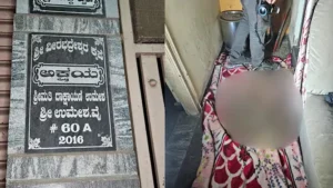 বেঙ্গালুরুতে ডুপ্লেক্স বাড়ি থেকে নারীর কঙ্কাল উদ্ধার: দীর্ঘ সময় ধরে ছিল অগোচরে