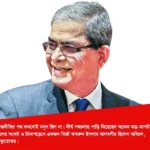 রাষ্ট্রপতি হলে কি রাজনৈতিকভাবে নিষ্ক্রিয় হয়ে যেতে হয়?