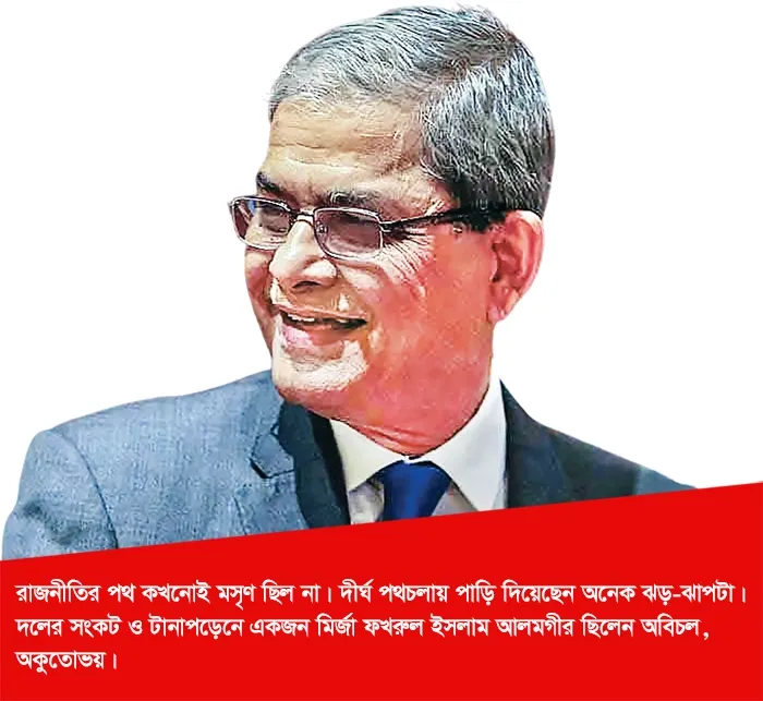 রাষ্ট্রপতি হলে কি রাজনৈতিকভাবে নিষ্ক্রিয় হয়ে যেতে হয়?