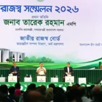 ফ্যাসিবাদ মুক্ত বাংলাদেশে ঘুরে দাঁড়ানোর এখনই সময়: প্রধানমন্ত্রী তারেক রহমান