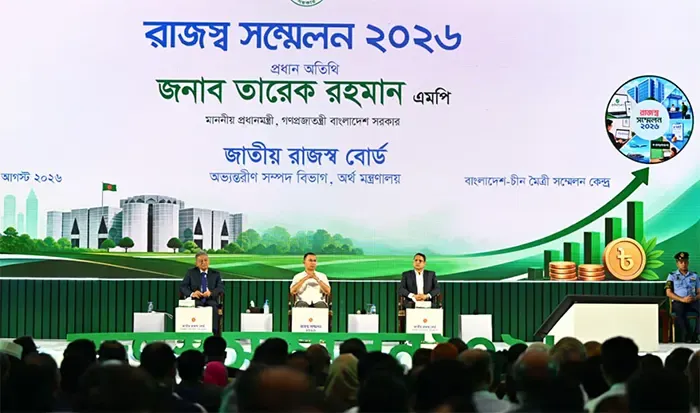 ফ্যাসিবাদ মুক্ত বাংলাদেশে ঘুরে দাঁড়ানোর এখনই সময়: প্রধানমন্ত্রী তারেক রহমান