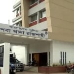 রাজশাহীর পবায় পারিবারিক বিবাদের জেরে প্রাণহানি: অভিযুক্তের বিরুদ্ধে আইনি ব্যবস্থা
