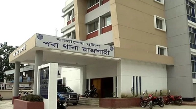রাজশাহীর পবায় পারিবারিক বিবাদের জেরে প্রাণহানি: অভিযুক্তের বিরুদ্ধে আইনি ব্যবস্থা