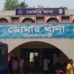 ডোমারে লোডশেডিং নিয়ে অসন্তোষের আশঙ্কায় বিদ্যুৎ অফিসের নিরাপত্তা চেয়ে পুলিশের কাছে আবেদন