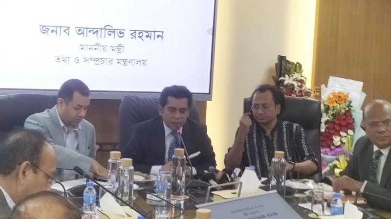 গত ১৭ বছর সংবাদমাধ্যমের হাত বাঁধা ছিল: তথ্যমন্ত্রী আন্দালিভ রহমান পার্থ