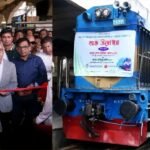 পদ্মা সেতু হয়ে ঢাকা-গোপালগঞ্জ রুটে চালু হলো নতুন ‘অভিযাত্রী কমিউটার’ ট্রেন