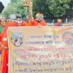 কলকাতায় বঙ্গসেনার মিছিল: বাংলাদেশকে ভাগ করে ‘বঙ্গভূমি’ গঠনের দাবি