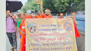 কলকাতায় বঙ্গসেনার মিছিল: বাংলাদেশকে ভাগ করে ‘বঙ্গভূমি’ গঠনের দাবি
