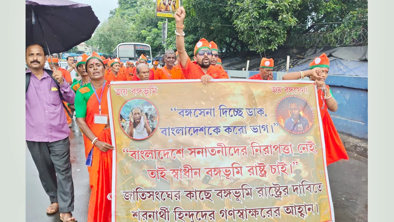 কলকাতায় বঙ্গসেনার মিছিল: বাংলাদেশকে ভাগ করে ‘বঙ্গভূমি’ গঠনের দাবি