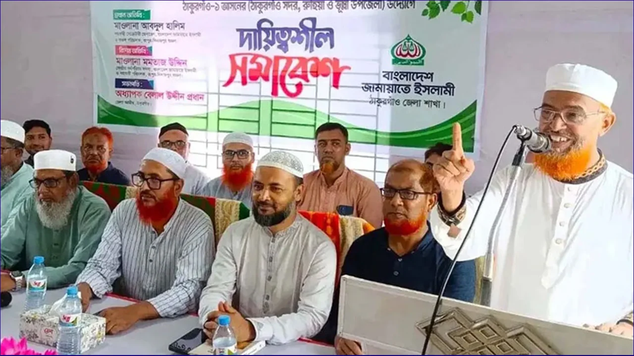 ঠাকুরগাঁও-১ আসনের উপনির্বাচনে জামায়াতের প্রার্থী হিসেবে দেলাওয়ার হোসেনের নাম ঘোষণা