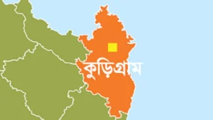 কুড়িগ্রামে সাংবাদিক পরিচয়ে স্কুলে স্কুলে চাঁদাবাজি: অতিষ্ঠ শিক্ষক-শিক্ষার্থীরা