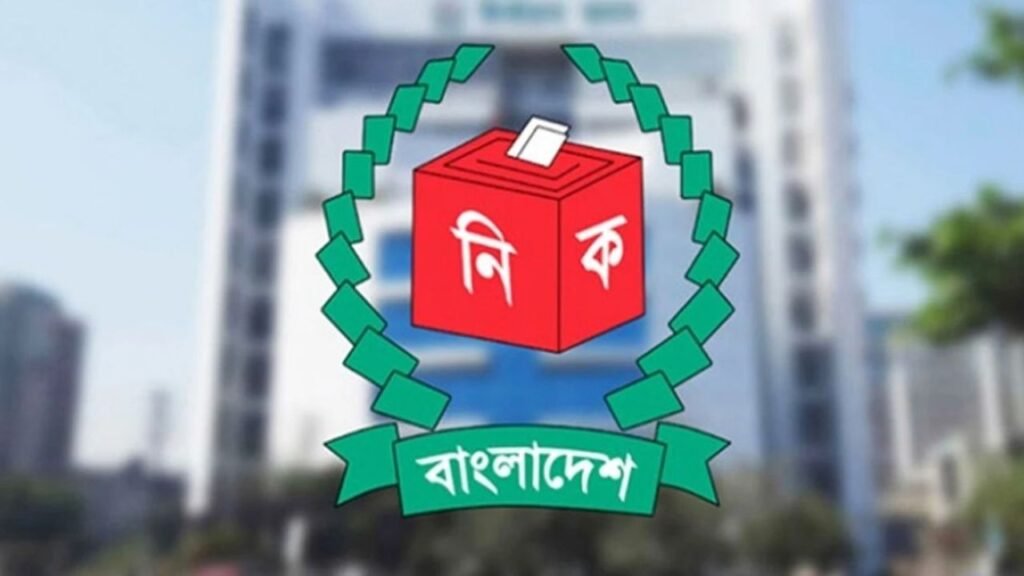 স্থানীয় সরকার নির্বাচনের চূড়ান্ত ভোটার তালিকা প্রকাশ আজ সোমবার