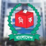 স্থানীয় সরকার নির্বাচনের চূড়ান্ত ভোটার তালিকা প্রকাশ আজ সোমবার