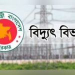 অতিরিক্ত বিদ্যুৎ বিল নিয়ে অপপ্রচার: কঠোর হুঁশিয়ারি বিদ্যুৎ বিভাগের