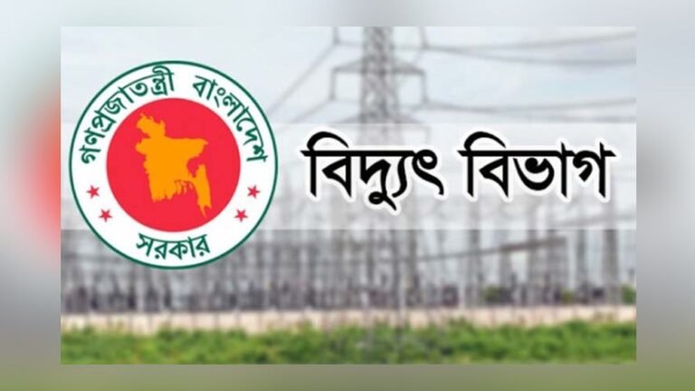 অতিরিক্ত বিদ্যুৎ বিল নিয়ে অপপ্রচার: কঠোর হুঁশিয়ারি বিদ্যুৎ বিভাগের