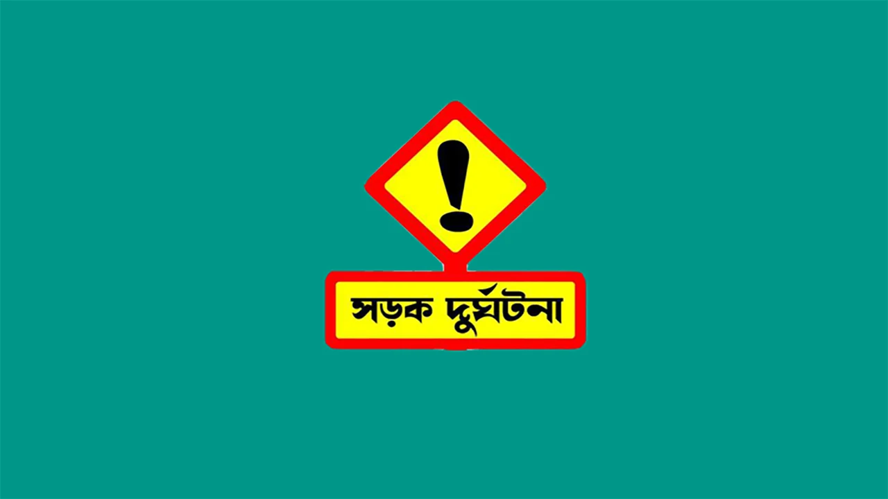 চাঁদপুরে বাস ও বালুবাহী ট্রাকের মুখোমুখি সংঘর্ষে নিহত ৩, আহত ১৫