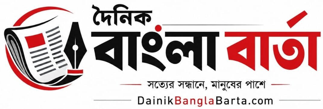 dainikbanglabarta.com