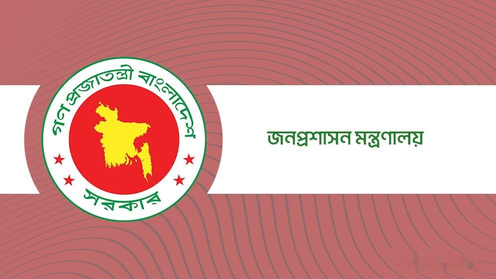রাজশাহীতে নতুন বিভাগীয় কমিশনার ও তিন জেলায় নতুন ডিসি নিয়োগ