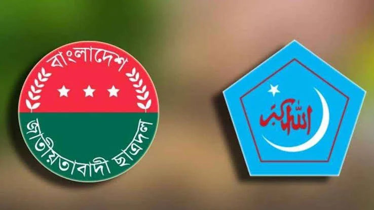 রাজশাহী বিশ্ববিদ্যালয়ে ছাত্রদল ও শিবিরের সহাবস্থান: সংঘাত এড়িয়ে রাজনীতির লক্ষ্য