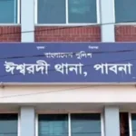 ঈশ্বরদীতে দোকানে চুরির ঘটনায় উত্তপ্ত পরিস্থিতি: গণপিটুনিতে একজন নিহত, আহত তিন