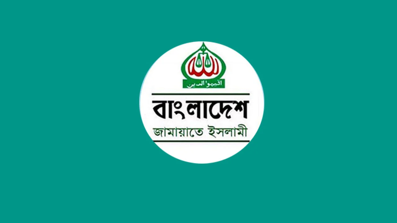 মালয়েশিয়ার শ্রমবাজার নিয়ে সিন্ডিকেটের অভিযোগ, তীব্র নিন্দা জানাল জামায়াতে ইসলামী