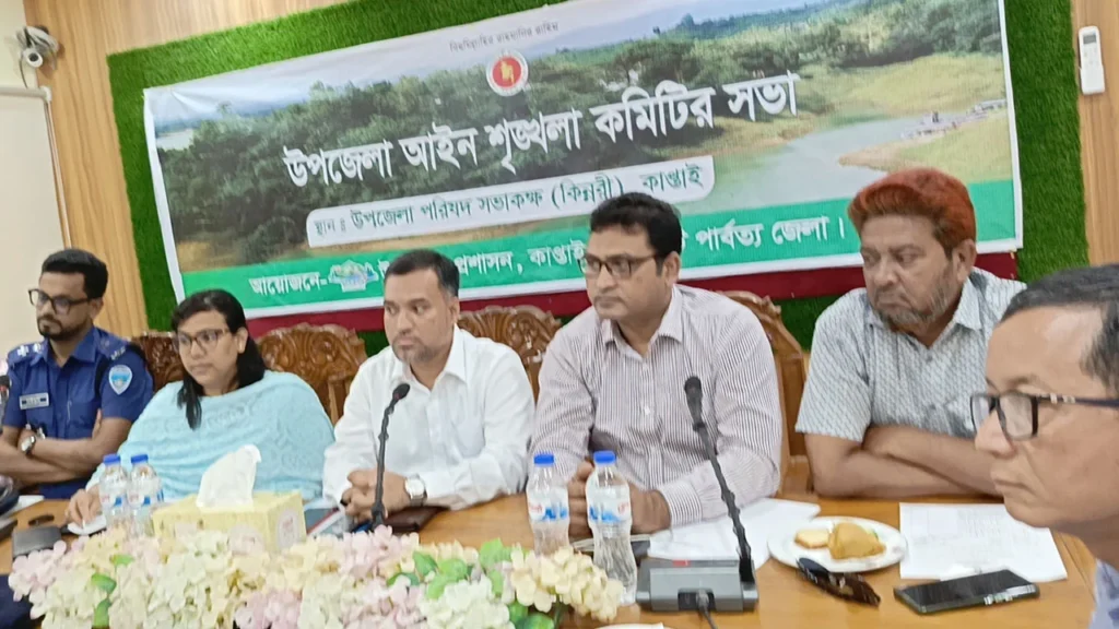 কাপ্তাইয়ে পর্যটকদের নিরাপত্তার জন্য বসবে সতর্কতামূলক সাইনবোর্ড