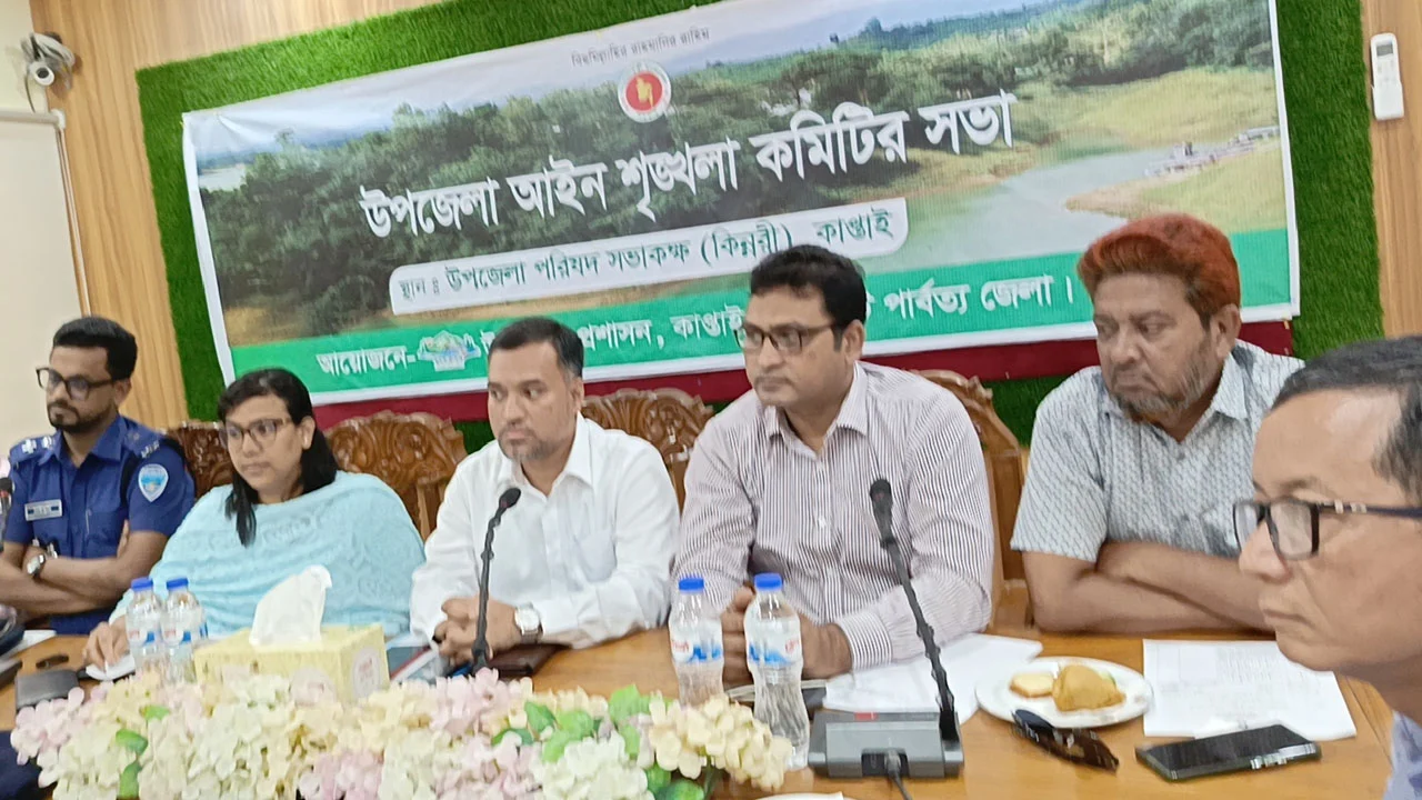 কাপ্তাইয়ে পর্যটকদের নিরাপত্তার জন্য বসবে সতর্কতামূলক সাইনবোর্ড