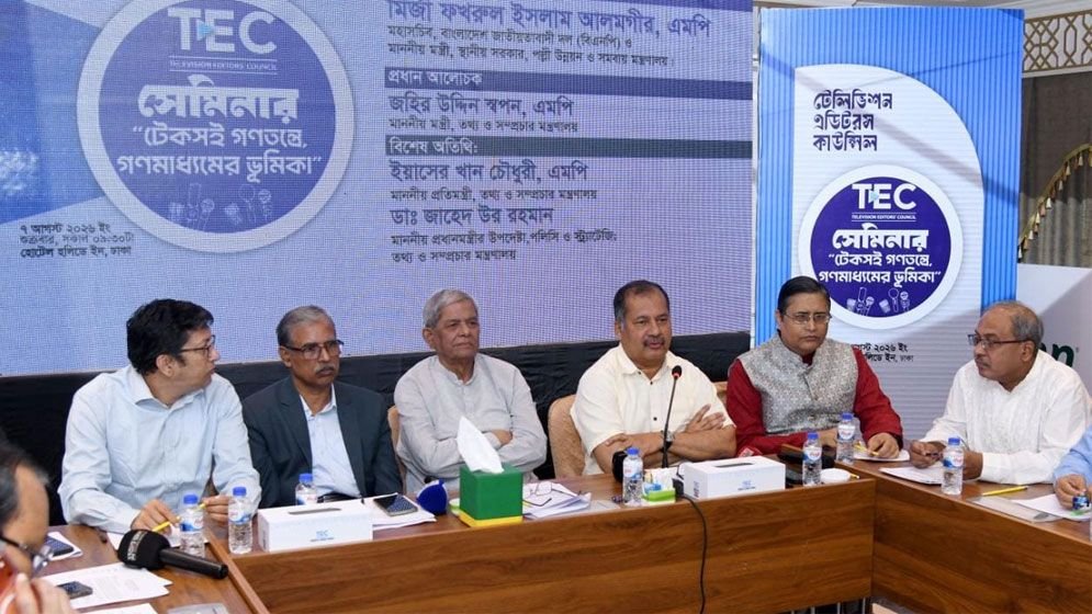 গণমাধ্যমকে নিয়ন্ত্রণ নয়, নিয়মতান্ত্রিক কাঠামোর মধ্যে আনা দরকার: তথ্যমন্ত্রী