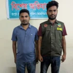 রংপুরে অনলাইনে জুয়া খেলার অভিযোগে বেকারি মালিক গ্রেপ্তার