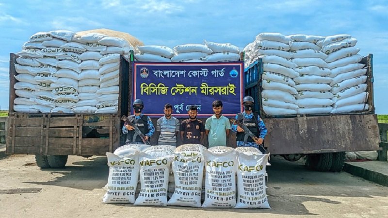 মায়ানমারে পাচারকালে ৪৮ হাজার কেজি সারসহ আটক ৩