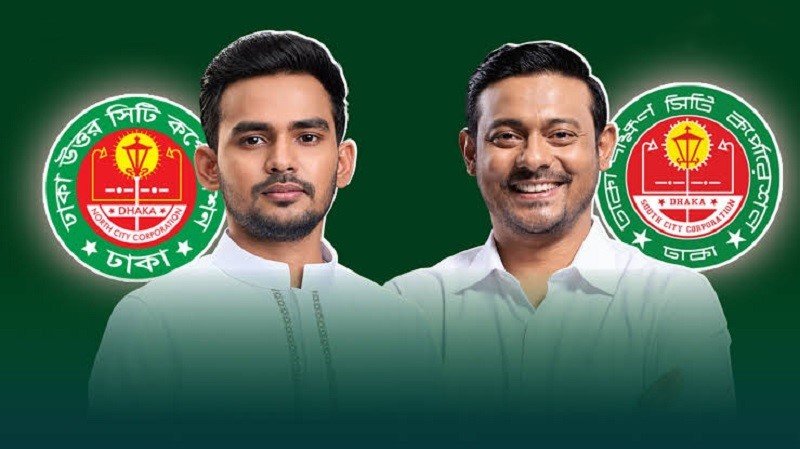ঢাকার দুই সিটি করপোরেশনে এনসিপির মেয়র প্রার্থী ঘোষণা: উত্তরে আসিফ, দক্ষিণে নাসীরুদ্দীন