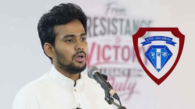 আসিফ মাহমুদের দায়িত্বকালে নিয়োগ ও বদলি সংক্রান্ত সব নথিপত্র তলব করল দুদক
