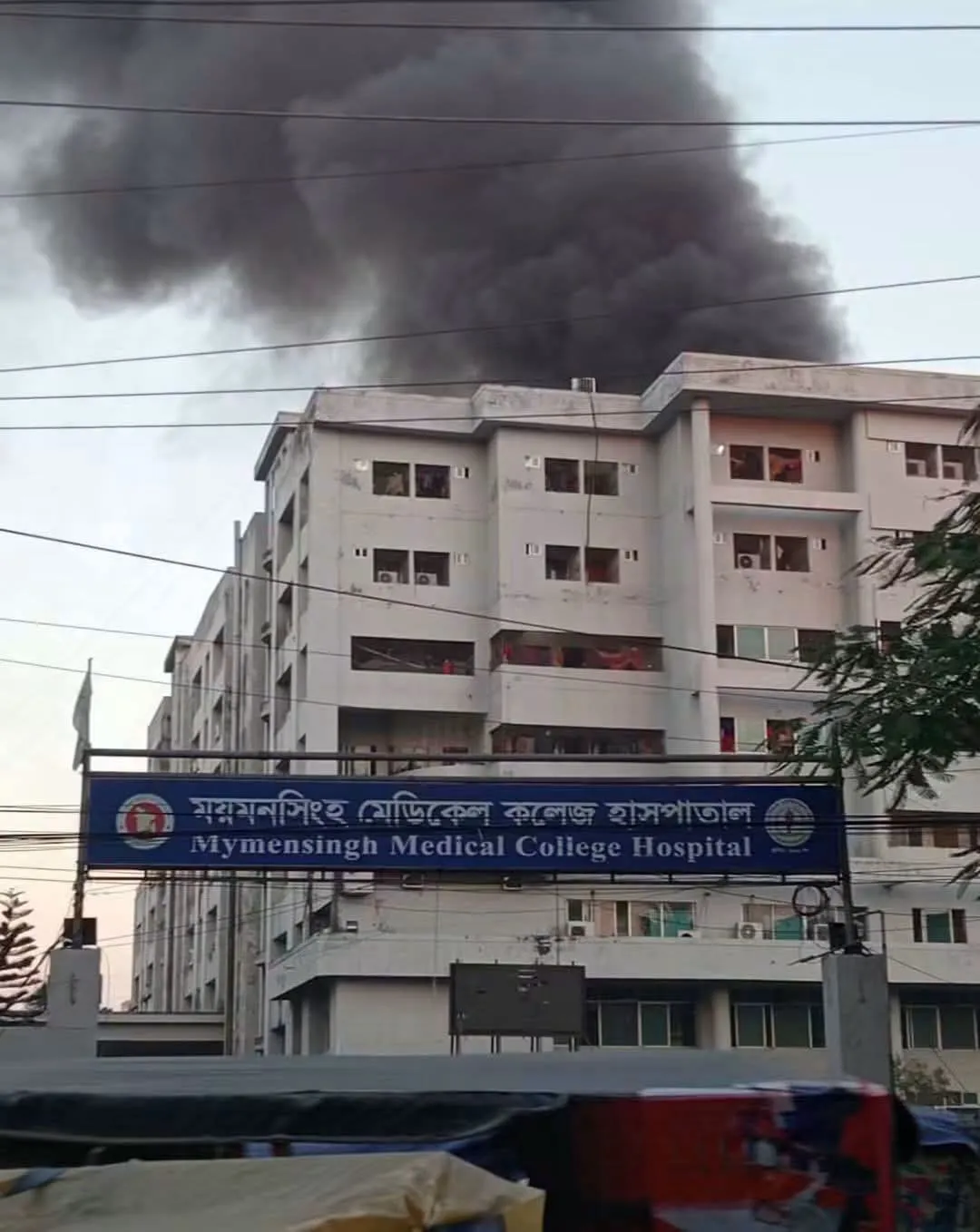 ময়মনসিংহ মেডিকেল হাসপাতালে অগ্নিকাণ্ড: হুড়োহুড়িতে পদদলিত হয়ে নিহত ৬