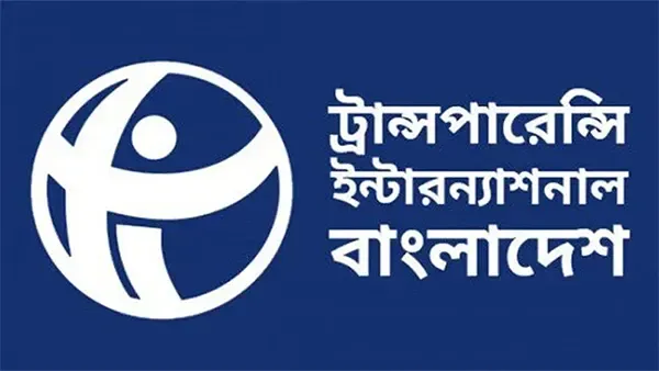 দখলবাজি ও চাঁদাবাজি নিয়ন্ত্রণে ব্যর্থতা সরকারের জন্য অশনিসংকেত: টিআইবি