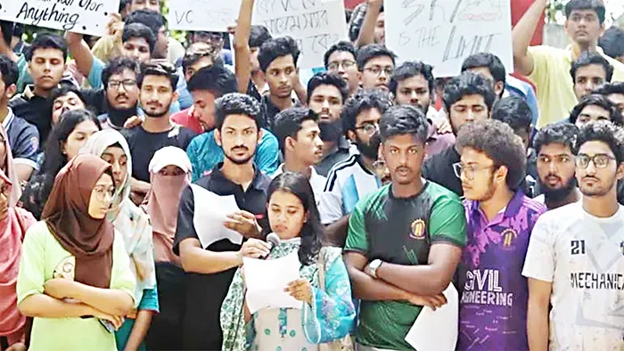 বারবার ভিসি বদল ও নিয়োগে বিতর্ক: স্থবির পাবলিক বিশ্ববিদ্যালয়