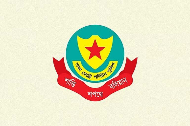 ডিএমপিতে বড় ধরনের রদবদল: নতুন দায়িত্ব পেলেন ১১ কর্মকর্তা