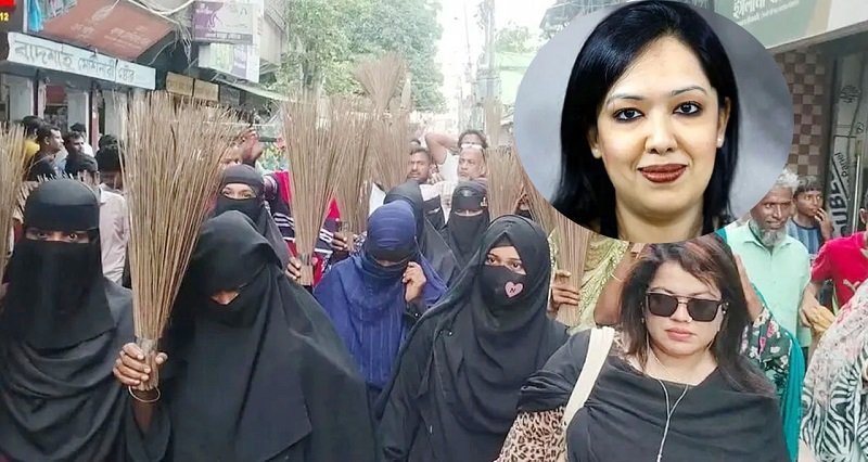 সংসদে বিএনপির সমালোচনা: আশুগঞ্জে রুমিন ফারহানাকে অবাঞ্ছিত ঘোষণা করে ঝাড়ু মিছিল