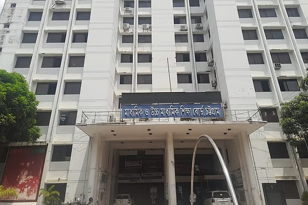 চট্টগ্রাম শিক্ষা বোর্ডে ফলাফল জালিয়াতির নতুন অভিযোগ: খাতায় শূন্য, ফলে ৪৫ নম্বর