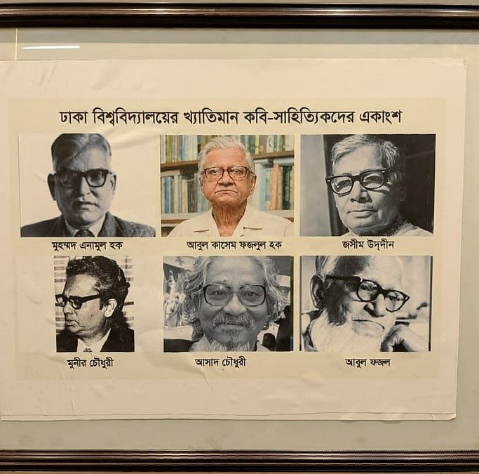 ডাকসু সংগ্রহশালায় সাহিত্যিকদের ভুল ছবি নিয়ে বিতর্ক, অবশেষে পরিবর্তন