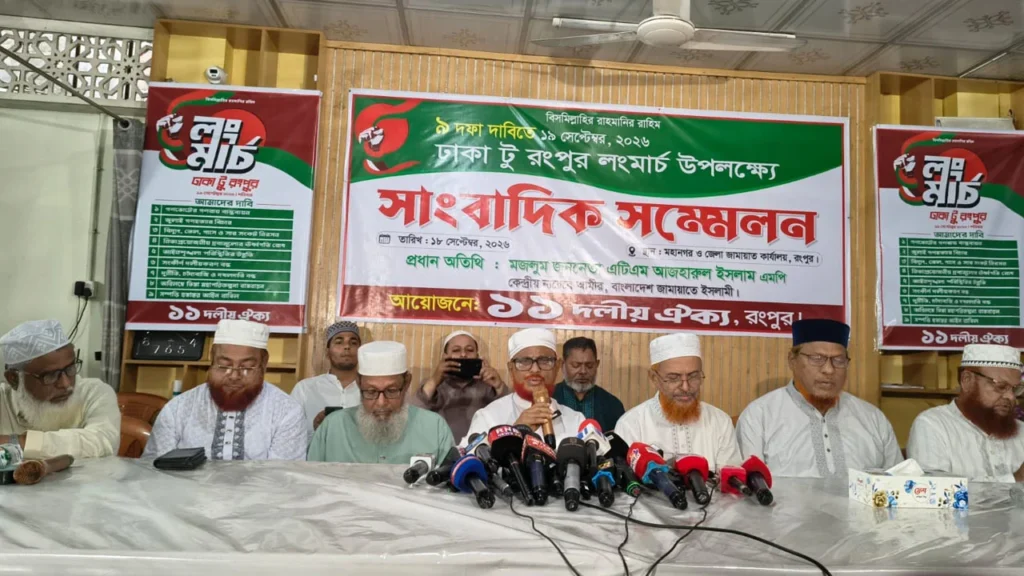 গণভোটের রায় উপেক্ষা করে স্বৈরাচারী কায়দায় দেশ চালাচ্ছে সরকার
