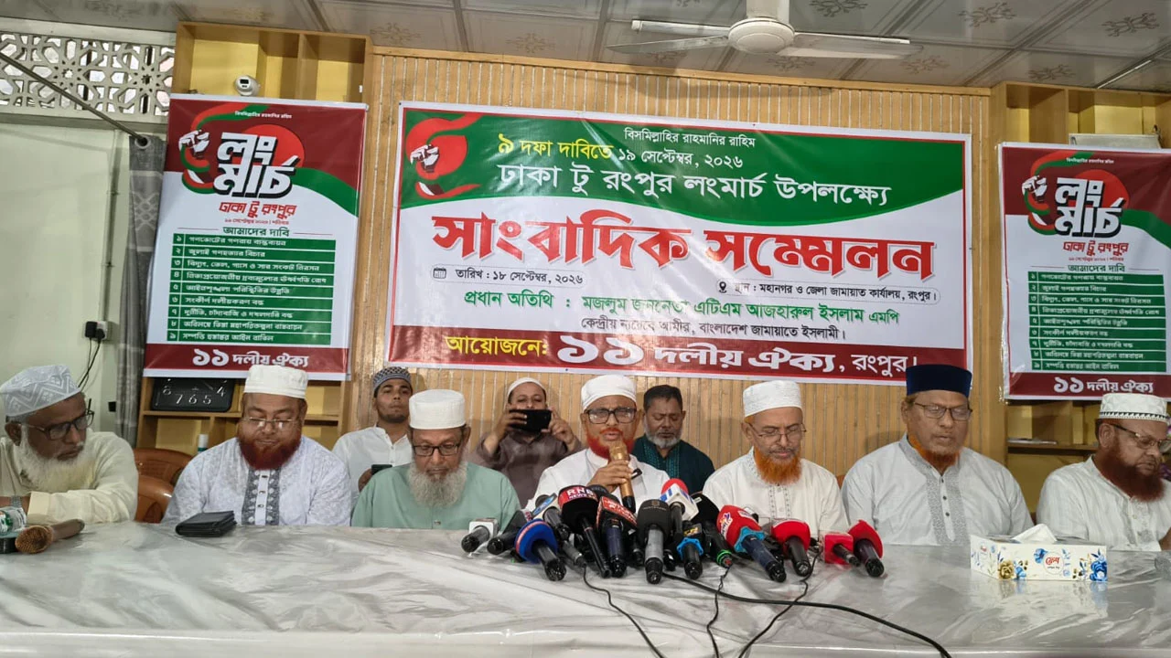 গণভোটের রায় উপেক্ষা করে স্বৈরাচারী কায়দায় দেশ চালাচ্ছে সরকার