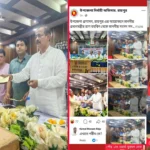 লক্ষ্মীপুরে সরকারি সহায়তার তালিকায় বিএনপির নেতাকর্মী, তীব্র সমালোচনা