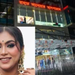 বরিশালে সিজারিয়ানে প্রসূতির মৃত্যু: স্বজনদের অভিযোগ অবহেলার
