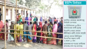 রাজশাহীর ৭২ ইউপি নির্বাচন: জামায়াতের প্রার্থী চূড়ান্ত, বিএনপিতে তোড়জোড়