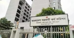 ৫১তম বিশেষ বিসিএসের বিজ্ঞপ্তি প্রকাশ